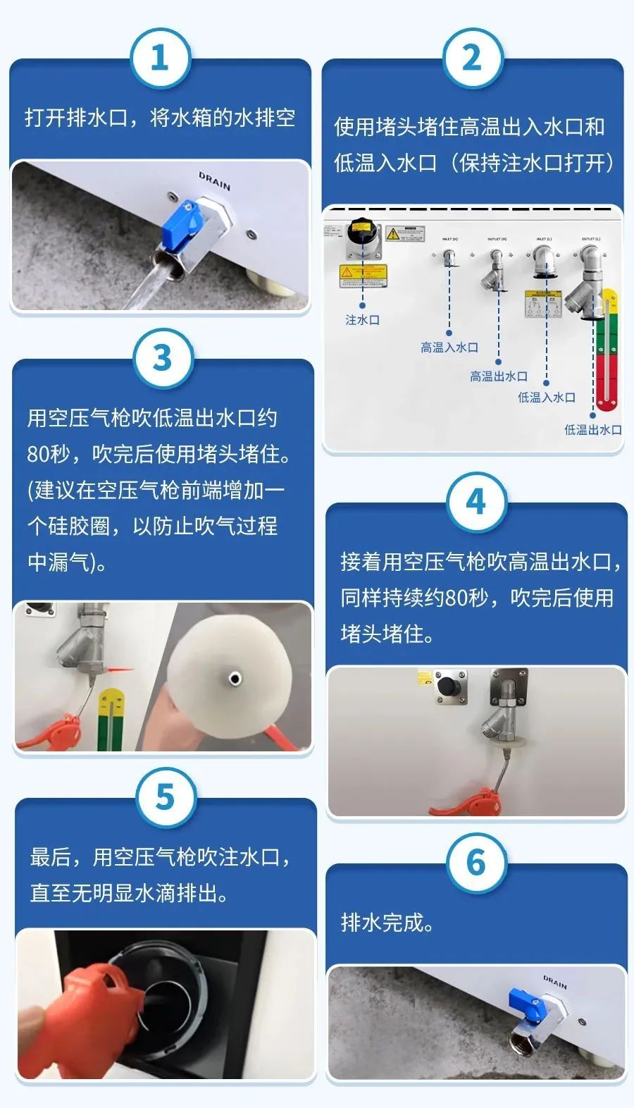 特域冷水机.jpg 特域冷水机.jpg